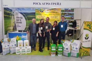 Компанія  РОСЬ АГРО-ТРЕЙД прийняла активну участь в міжнародній агропромисловій виставці – «AGROEXPO-2019»