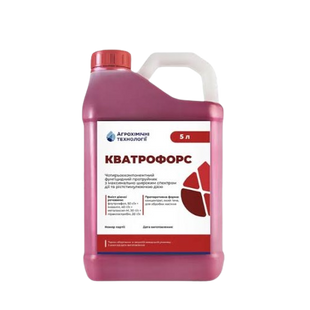 Протруйник Кватрофорс 5л