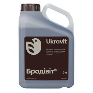 Бродівіт, Р