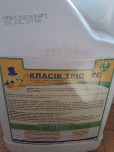 Протруйник Класік Тріо 5л