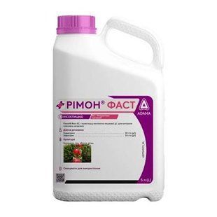 Инсектицид Римон Фаст 5л