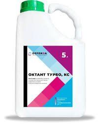 Інсектицид Октант Турбо 5л
