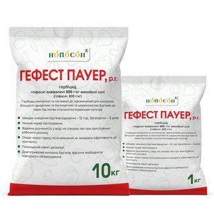Гербицид Гефест Пауер 1кг