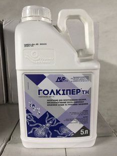 Протруйник Голкіпер 5л